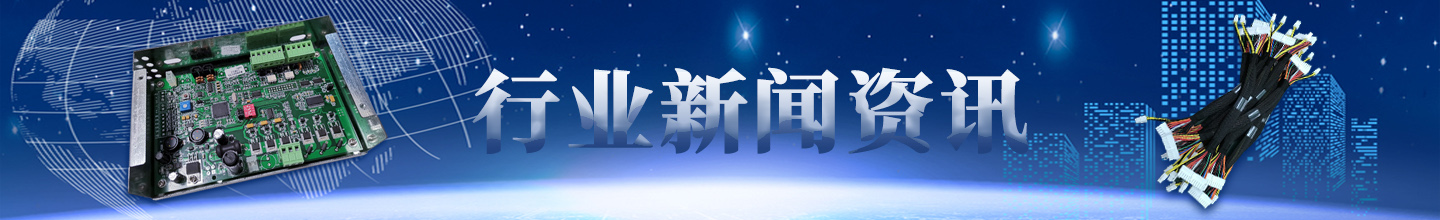 新聞資訊