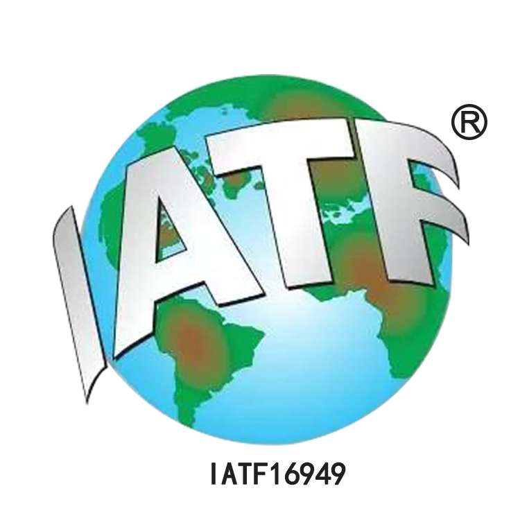 “IATF16949質(zhì)量管理體系”年審
